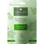    Shalin Cosmetics
