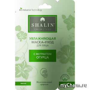 Shalin Cosmetics / Увлажняющая маска–уход для лица с экстрактом огурца