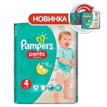  - Pampers