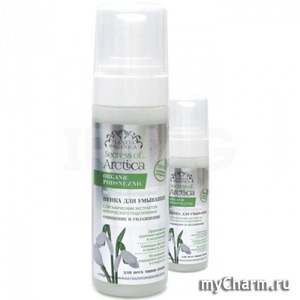 Planeta Organica / Secrets of Arctica    