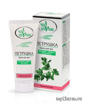 "Чудо-лукошко" / Крем для век "Петрушка" экспресс-эффект при отеках
