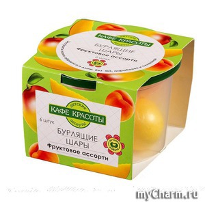 "Кафе красоты" / Бурлящие шары "Фруктовое ассорти"