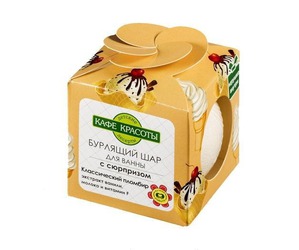 "Кафе красоты" / Бурлящие шары с сюрпризом внутри шара "Классический пломбир"