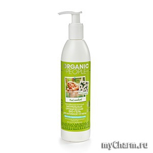 Organic People / ���� ��� �������� �������