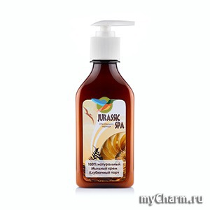 Jurassic Spa /  - " "