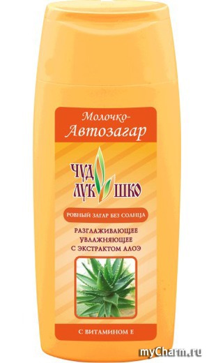 "Чудо-лукошко" / Молочко-автозагар