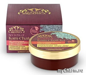 Planeta Organica / Минеральная био-глина для лица и шеи