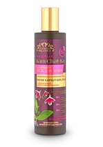 ���� ��� ���� Planeta Organica