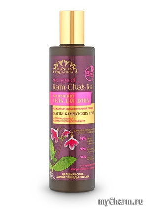 Planeta Organica / �������� ���� ��� ����