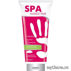 Magrav / Мagrav spa hands time intensive молочко для маникюрных ванн с экстрактом белой орхидеи
