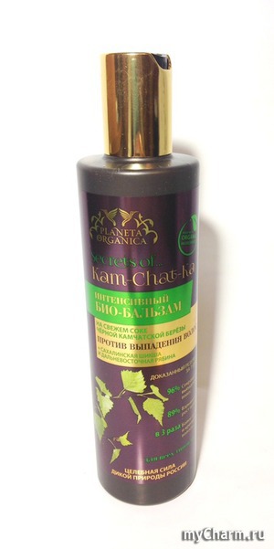 Planeta Organica / Интенсивный био-бальзам против выпадения волос