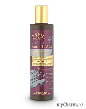 Planeta Organica /  -  