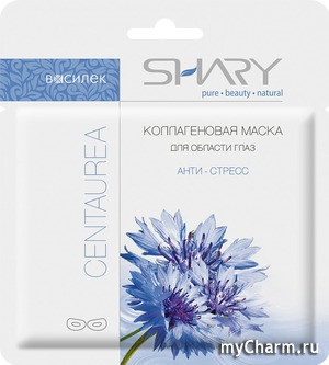 SHARY / Коллагеновая маска для области вокруг глаз Анти-стресс