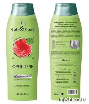 Magrav / Health & Beauty Club ����-���� ��� ���� ���������� ������ � ����� ����"