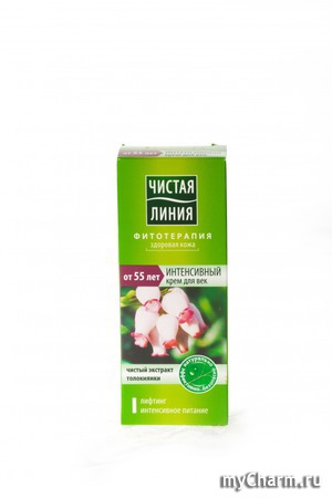 "Чистая линия" / интенсивный крем для век