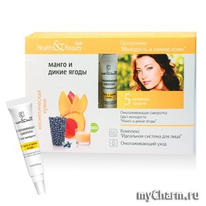 Magrav / Health & Beauty Club ������������� ��������� ���� ��������� ������ � ����� ������