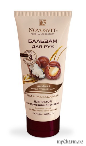 Novosvit / Бальзам для рук «Ши и Макадамия» для сухой и потрескавшейся кожи