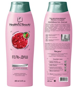 Magrav / Health & Beauty Club ����-��� "������ � ���������"