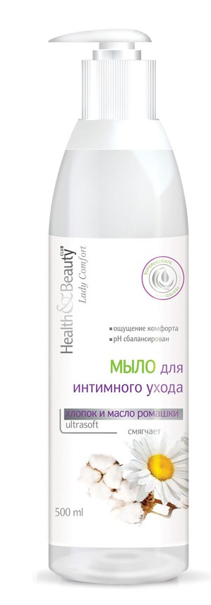 Magrav / �agrav Health & Beauty Club ���� ��� ��������� ����� Ultrasoft ������ � ����� �������