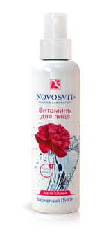 AQUA- Novosvit