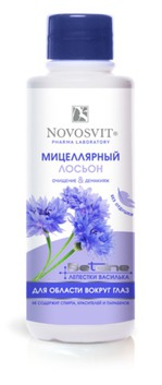   Novosvit