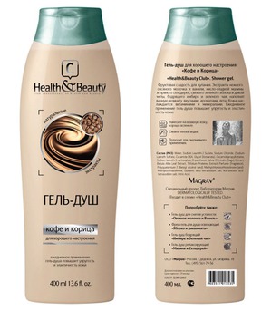 Magrav / Health & Beauty Club ����-��� ��� �������� ���������� "���� � ������"