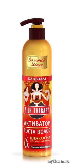"Золотой шелк" / Бальзам «Silk therapy» активатор роста волос