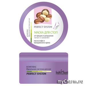 Magrav / Health & Beauty Club маска для стоп от трещин и шелушения "масла кофе и макадамского ореха"