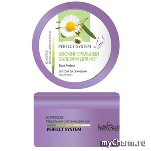 Magrav / Health & Beauty Club биоминеральный бальзам уход для ног "Foot Perfect Экстракты ромашки и гречихи"