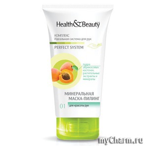 Magrav / Health & Beauty Club минеральная маска-пилинг для красоты рук "с пудрой абрикосовых косточек, растительные экстракты и минералы"