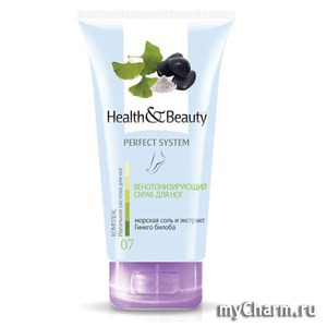 Magrav / Health & Beauty Club венотонизирующий скраб для ног против тяжести и отёчности "Морская соль и экстракт Гинкго Билоба"