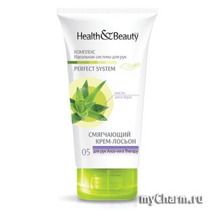 Magrav / Health & Beauty Club  -   "-vera Therapy   "