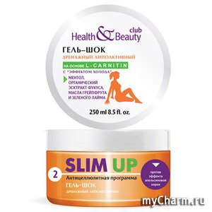 Magrav / Health&Beauty Club дренажный липоактивный гель-шок «Ментол, органический фукус с маслами грейпфрута и зеленого лайма» slim up на основе L-CARNITIN
