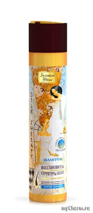 "Золотой шелк" / Шампунь «Silk therapy» восстановитель структуры волос против ломкости