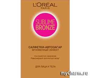 L'OREAL / SUBLIME BRONZE Салфетки-автозагар Мгновенный Эффект для лица и тела