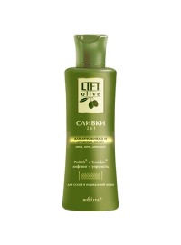 Bielita / Lift-Olive  2  1      , , 