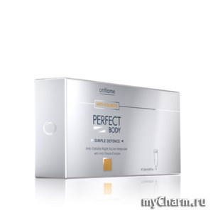 Oriflame / Антицеллюлитная сыворотка ночного действия «Боди-Перфектор»