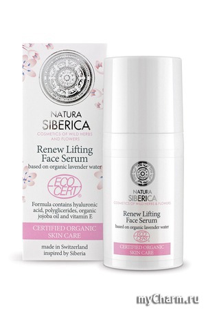 Natura Siberica / Восстанавающая лифтинг-сыворотка для лица