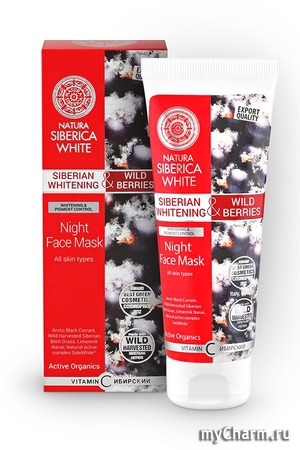Natura Siberica / Ночная маска для лица