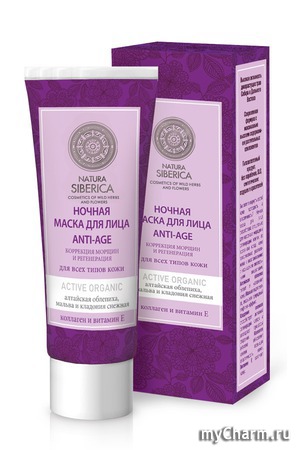Natura Siberica /     ANTI-AGE