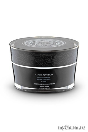 Natura Siberica / Коллагеновая маска для лица и шеи