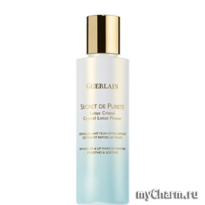 Guerlain / SECRET DE PURET'E         