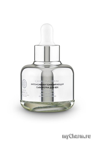 Natura Siberica / Интенсивная тонизирующая сыворотка для век ANTI-AGE