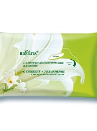 Bielita / Fresh     + 