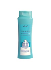 "BIТЭКС" / «Стройный силуэт» Крем-пена для ванн "Ванна красоты" антицеллюлитная