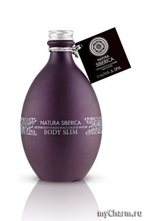 Natura Siberica /    BODY SLIM   