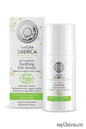 Natura Siberica /  -   