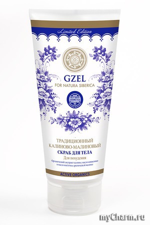 Natura Siberica /     -  