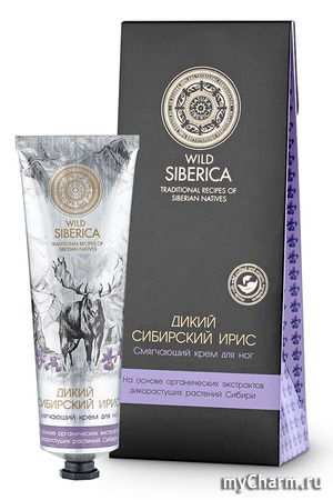 Natura Siberica / Смягчающий крем для ног Дикий сибирский ирис