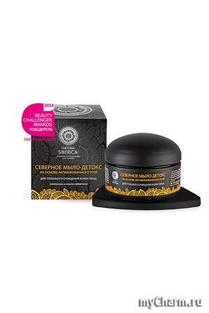 Natura Siberica /  -    